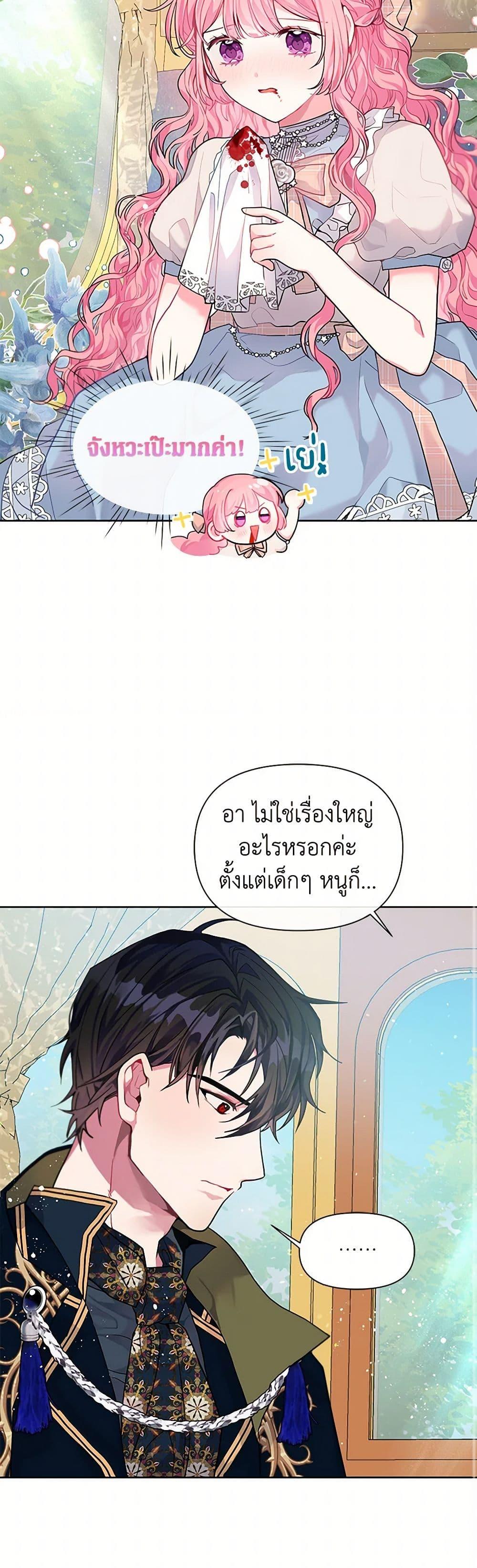 Manga-lc-com อ่านมังงะ อ่านการ์ตูน ออนไลน์ ฟรี The Archvillain’s Daughter-in-Law ตอนที่ 1 2 3 4 5 6 7 8 9 10 11 12 13 14 ฟรี ไม่มีโฆษณา Manga-lc - อ่าน มังงะ อ่าน การ์ตูน ออนไลน์ อ่านมังงะ ฟรี