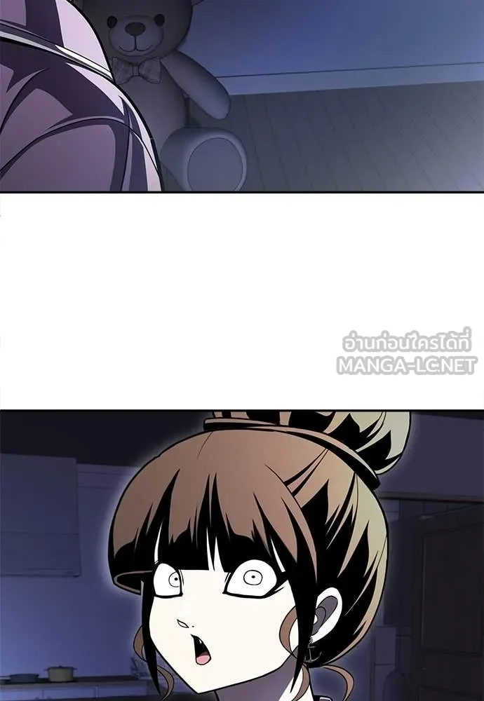 สนามเด็กล่า ตอนที่ 68 รูปที่ 60