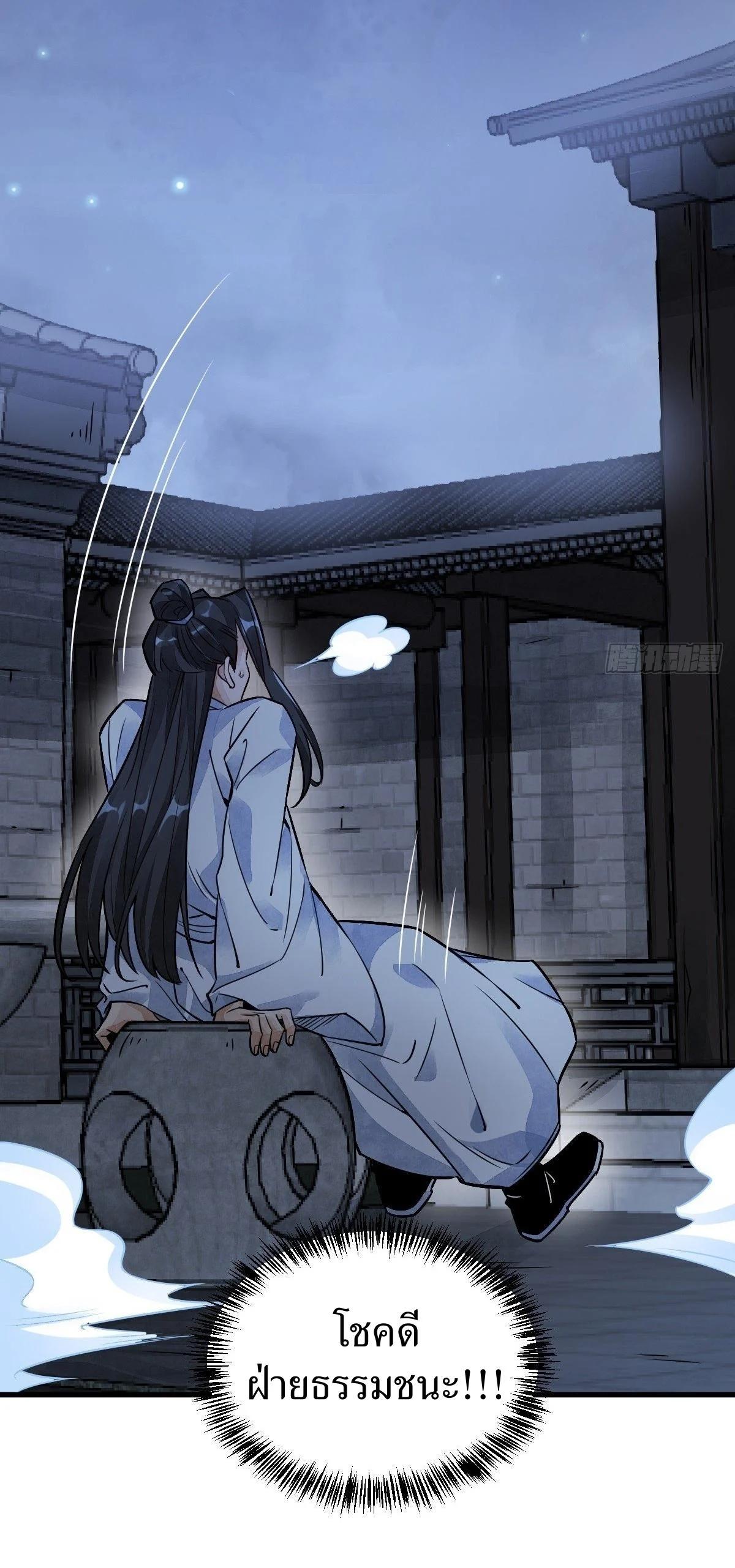 Manga-lc-com อ่านมังงะ อ่านการ์ตูน ออนไลน์ ฟรี Lan Ke Qi Yuan ตอนที่ 1 2 3 4 5 6 7 8 9 10 11 12 13 14 ฟรี ไม่มีโฆษณา Manga-lc - อ่าน มังงะ อ่าน การ์ตูน ออนไลน์ อ่านมังงะ ฟรี