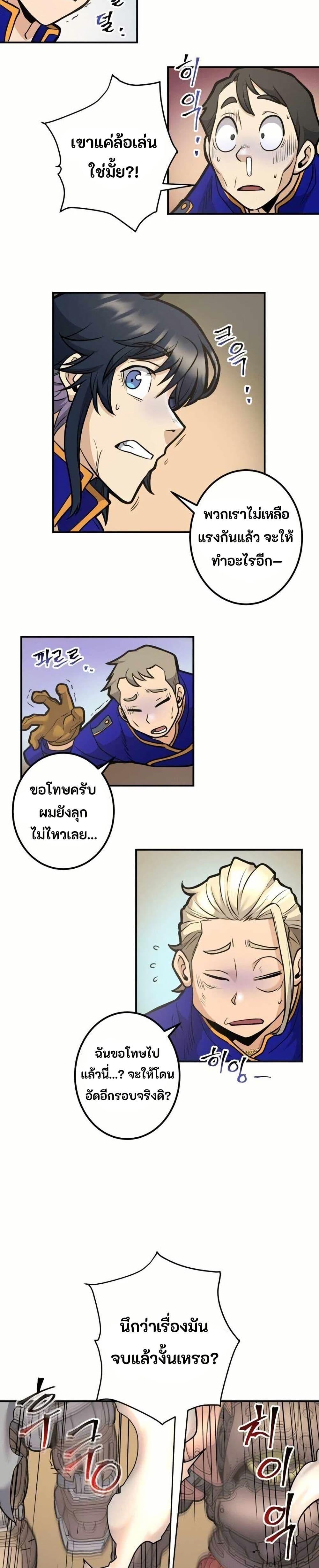 Manga-lc-com อ่านมังงะ อ่านการ์ตูน ออนไลน์ ฟรี Gigantic Rider in 1RM ตอนที่ 1 2 3 4 5 6 7 8 9 10 11 12 13 14 ฟรี ไม่มีโฆษณา Manga-lc - อ่าน มังงะ อ่าน การ์ตูน ออนไลน์ อ่านมังงะ ฟรี