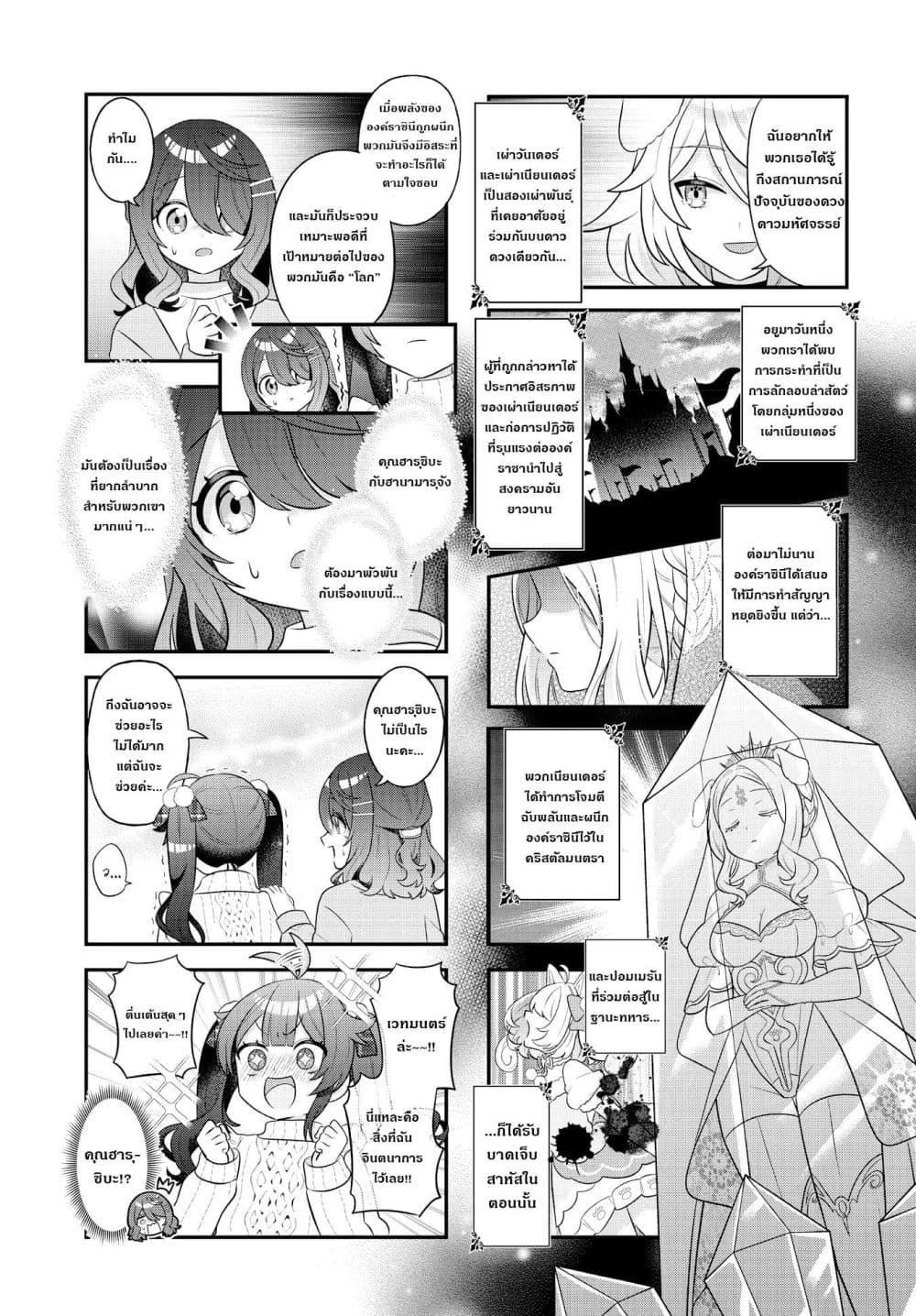 Manga-lc-com อ่านมังงะ อ่านการ์ตูน ออนไลน์ ฟรี Mahou Shiba Inu★Hanamaru ตอนที่ 1 2 3 4 5 6 7 8 9 10 11 12 13 14 ฟรี ไม่มีโฆษณา Manga-lc - อ่าน มังงะ อ่าน การ์ตูน ออนไลน์ อ่านมังงะ ฟรี