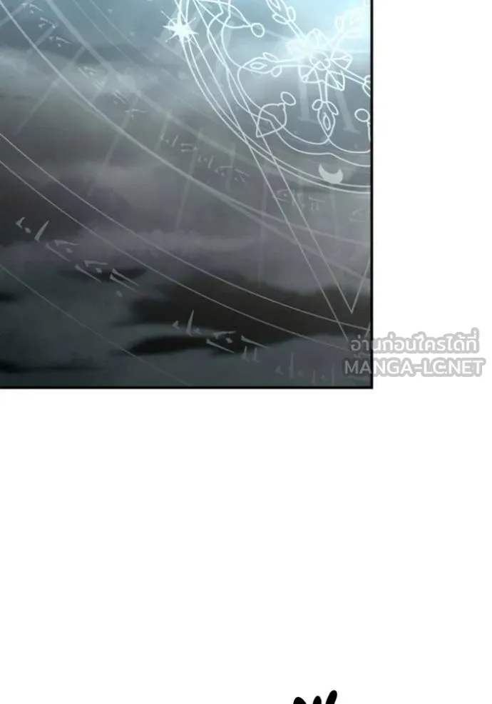 บุตรสาวของดยุกปีศาจ ตอนที่ 185 รูปที่ 81