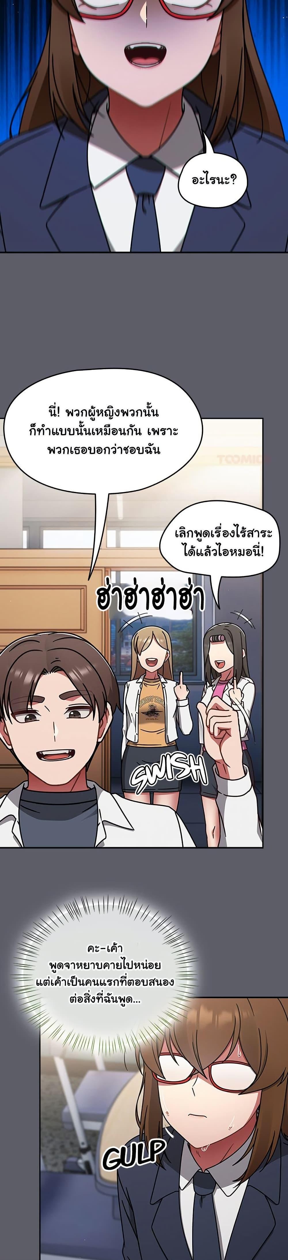 Doujin-Lc- อ่าน โดจิน มังฮวา เกาหลี ญี่ปุ่น จีน แปลไทย Ground and Pound ตอนที่ 1 2 3 4 5 6 7 8 9 10 11 12 13 14 ฟรี ไม่มีโฆษณา อ่าน โดจิน Manhwa เกาหลี ญี่ปุ่น จีน เรามีครบ คัดมาให้เน้นๆ โดจิน 18+ รับประกันความฟินโดย  Doujin Lc