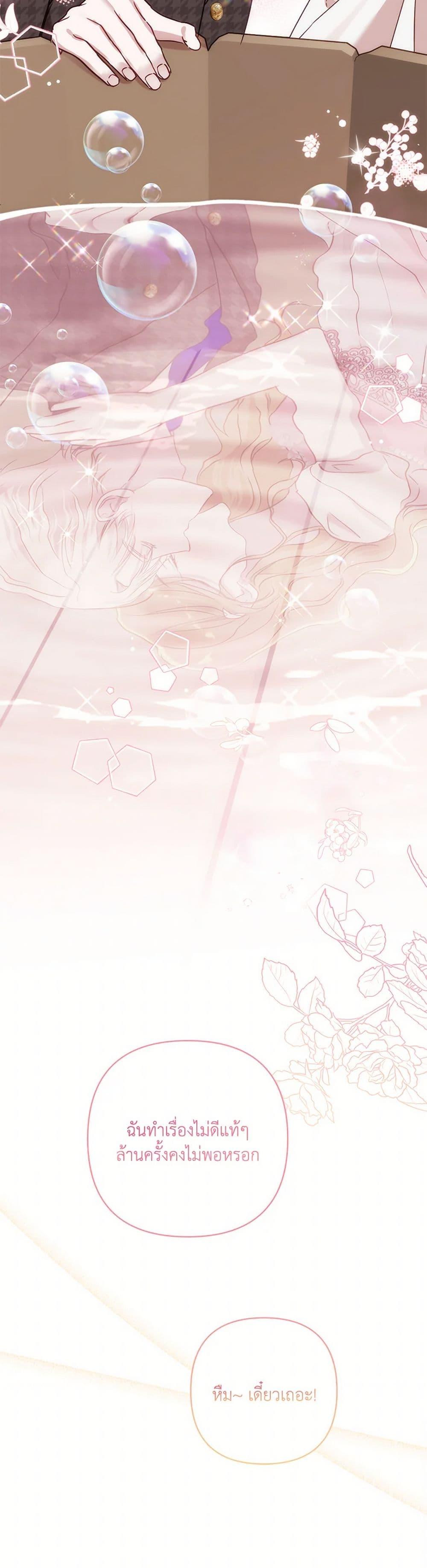 Manga-lc-com อ่านมังงะ อ่านการ์ตูน ออนไลน์ ฟรี I Failed to Divorce My Husband ตอนที่ 1 2 3 4 5 6 7 8 9 10 11 12 13 14 ฟรี ไม่มีโฆษณา Manga-lc - อ่าน มังงะ อ่าน การ์ตูน ออนไลน์ อ่านมังงะ ฟรี