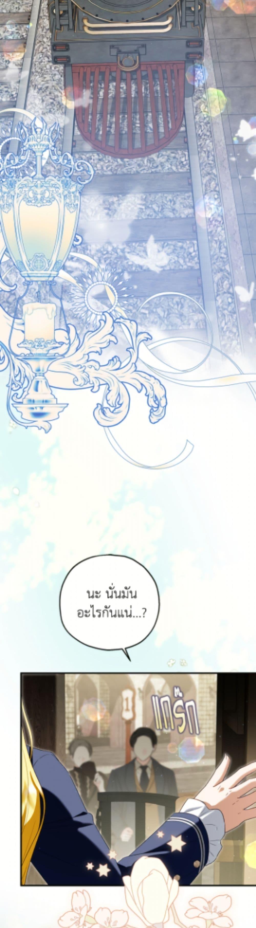 Manga-lc-com อ่านมังงะ อ่านการ์ตูน ออนไลน์ ฟรี The Adopted Daughter-in-law Wants To Leave ตอนที่ 1 2 3 4 5 6 7 8 9 10 11 12 13 14 ฟรี ไม่มีโฆษณา Manga-lc - อ่าน มังงะ อ่าน การ์ตูน ออนไลน์ อ่านมังงะ ฟรี
