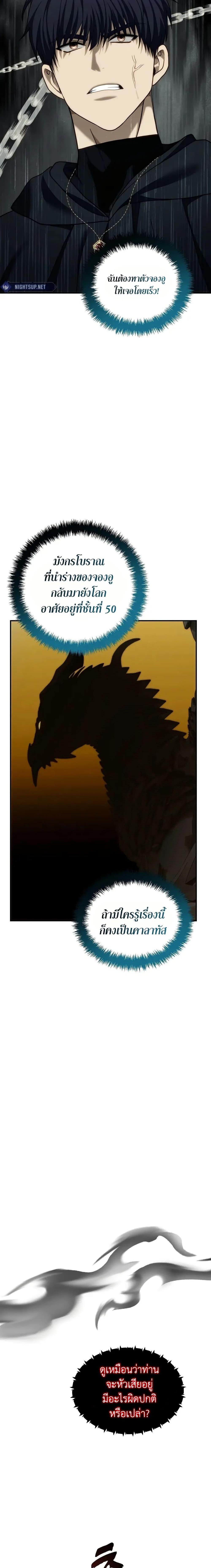 Manga-lc-com อ่านมังงะ อ่านการ์ตูน ออนไลน์ ฟรี Ranker Who Lives A Second Time ตอนที่ 1 2 3 4 5 6 7 8 9 10 11 12 13 14 ฟรี ไม่มีโฆษณา Manga-lc - อ่าน มังงะ อ่าน การ์ตูน ออนไลน์ อ่านมังงะ ฟรี