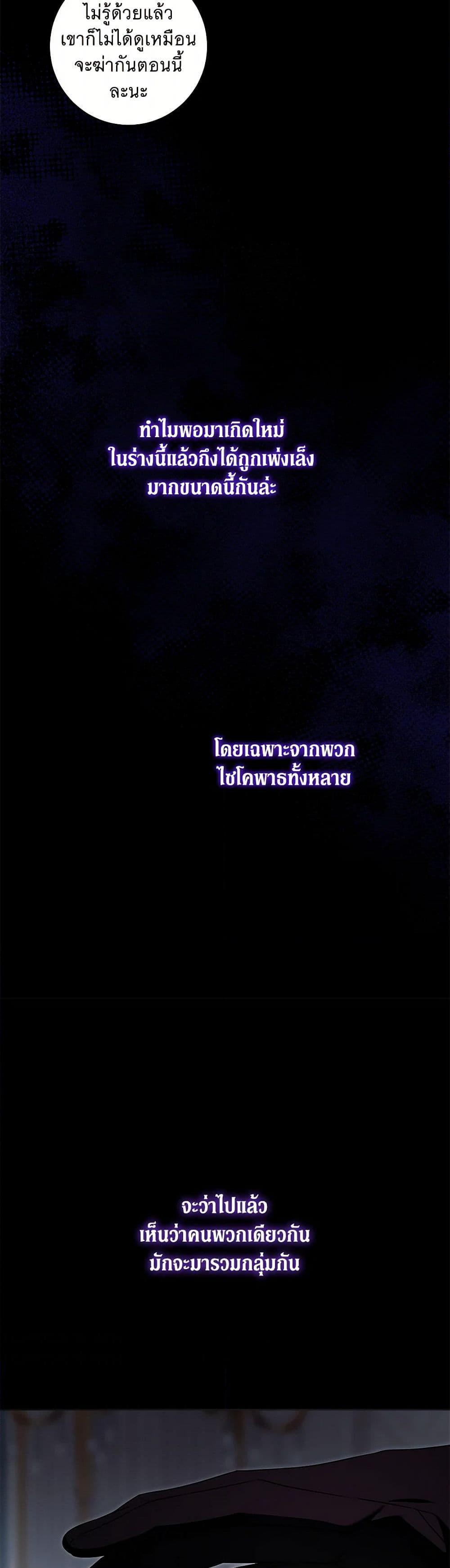 Manga-lc-com อ่านมังงะ อ่านการ์ตูน ออนไลน์ ฟรี Please Give Me the Pacifier ตอนที่ 1 2 3 4 5 6 7 8 9 10 11 12 13 14 ฟรี ไม่มีโฆษณา Manga-lc - อ่าน มังงะ อ่าน การ์ตูน ออนไลน์ อ่านมังงะ ฟรี