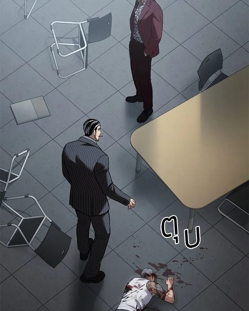 แบคXX ตอนที่ 79 รูปที่ 56