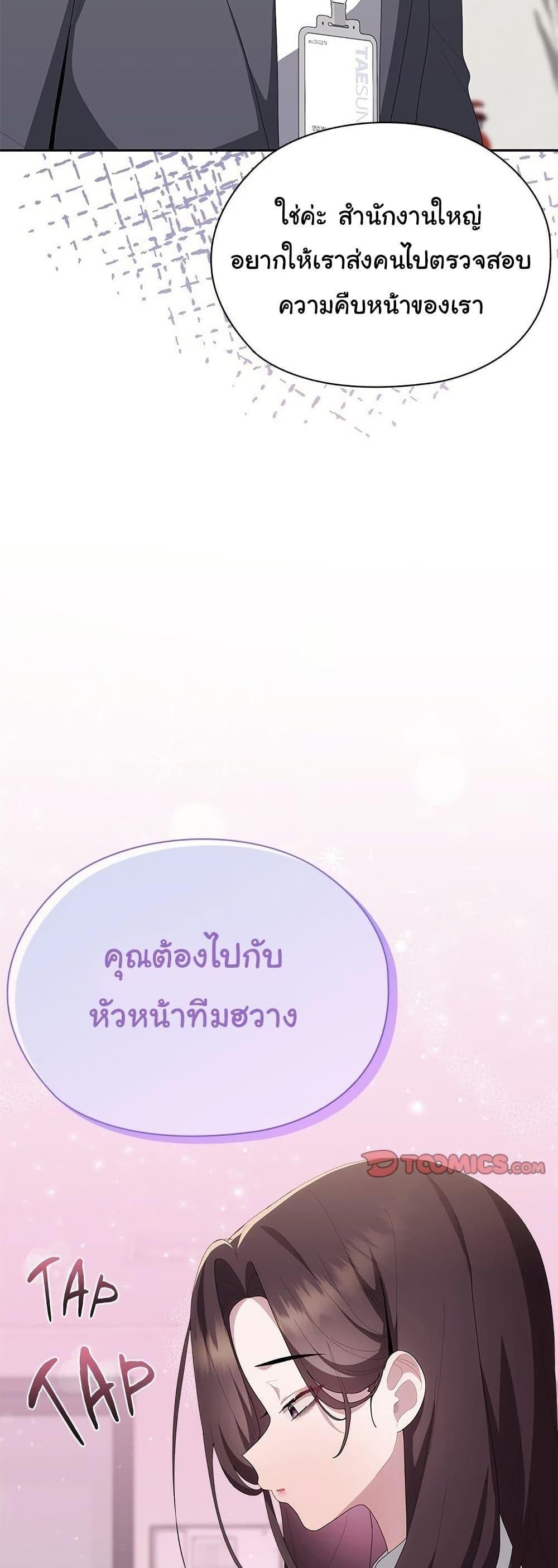 Doujin-Lc- อ่าน โดจิน มังฮวา เกาหลี ญี่ปุ่น จีน แปลไทย Office Shitbag Alert ตอนที่ 1 2 3 4 5 6 7 8 9 10 11 12 13 14 ฟรี ไม่มีโฆษณา อ่าน โดจิน Manhwa เกาหลี ญี่ปุ่น จีน เรามีครบ คัดมาให้เน้นๆ โดจิน 18+ รับประกันความฟินโดย  Doujin Lc