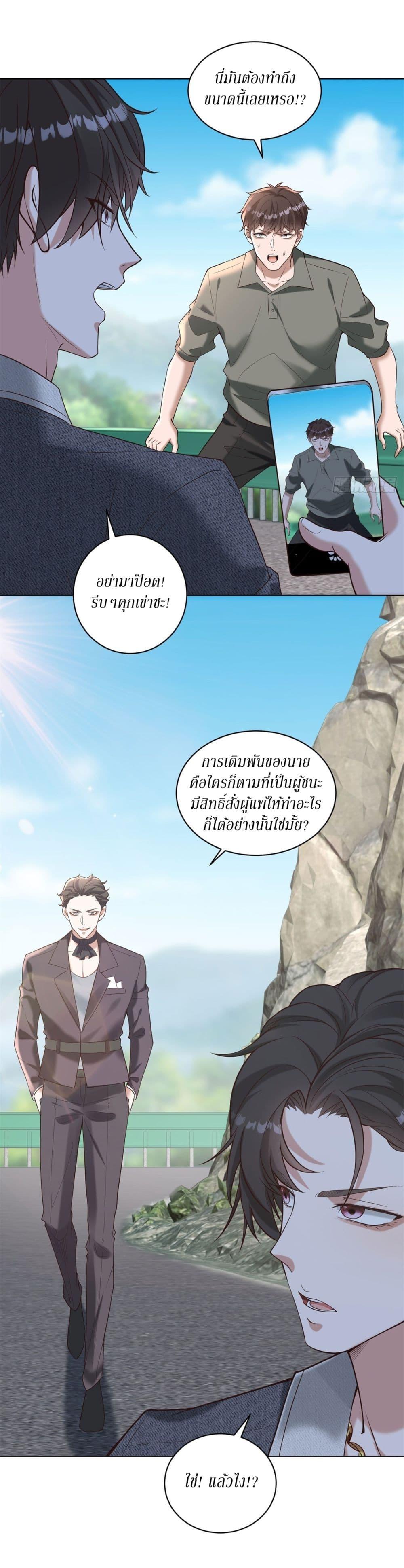 Manga-lc-com อ่านมังงะ อ่านการ์ตูน ออนไลน์ ฟรี Dominating With the Price Collapse System ตอนที่ 1 2 3 4 5 6 7 8 9 10 11 12 13 14 ฟรี ไม่มีโฆษณา Manga-lc - อ่าน มังงะ อ่าน การ์ตูน ออนไลน์ อ่านมังงะ ฟรี