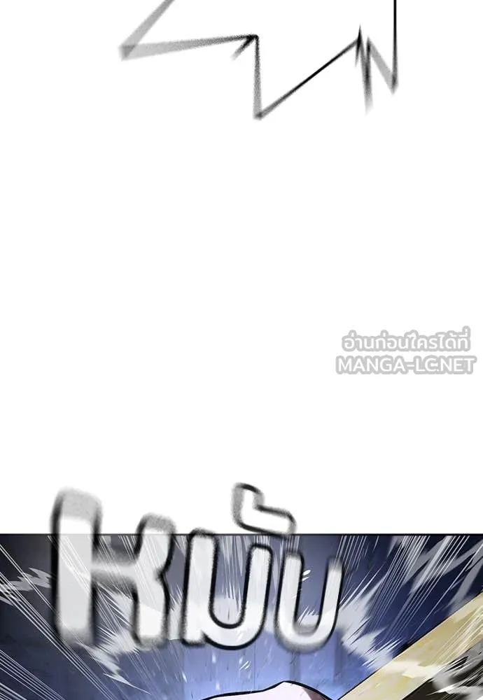 คูเซรา ตอนที่ 46 รูปที่ 93