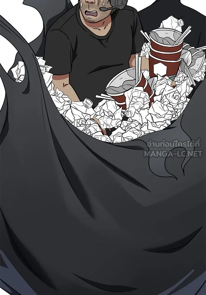 ช่วยเปลี่ยนฉันที ตอนที่ 217. ซีซัน 2 แบคซูยง 9 รูปที่ 126