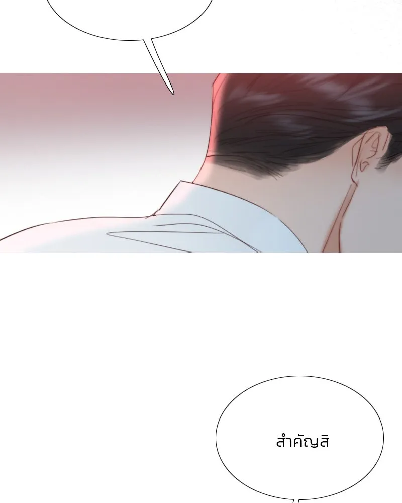 เซเรน่า ตอนที่ 50 รูปที่ 16