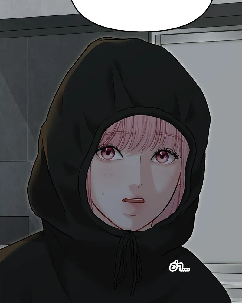 จ้า แม่คนสวย ตอนที่ 41 รูปที่ 8