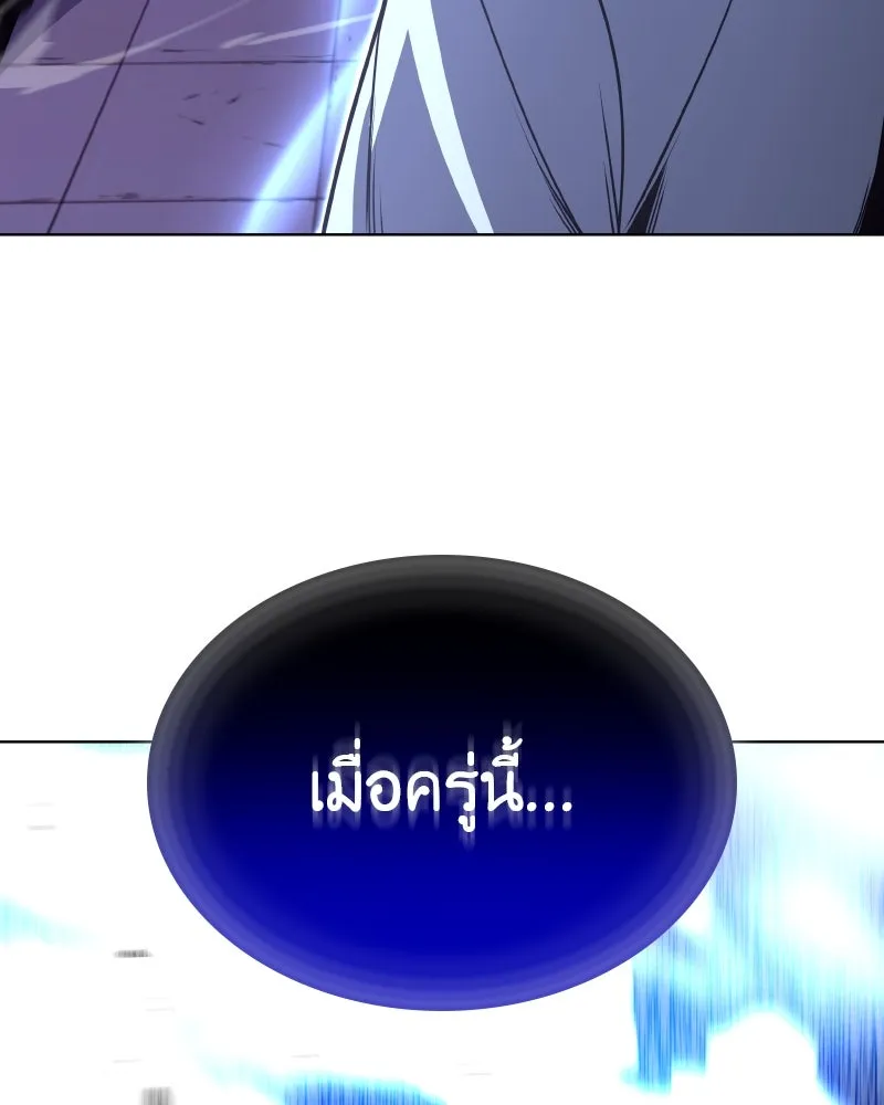 เกิดอีกทีเป็นว่าที่ประมุขลัทธิมาร ตอนที่ 91 รูปที่ 134