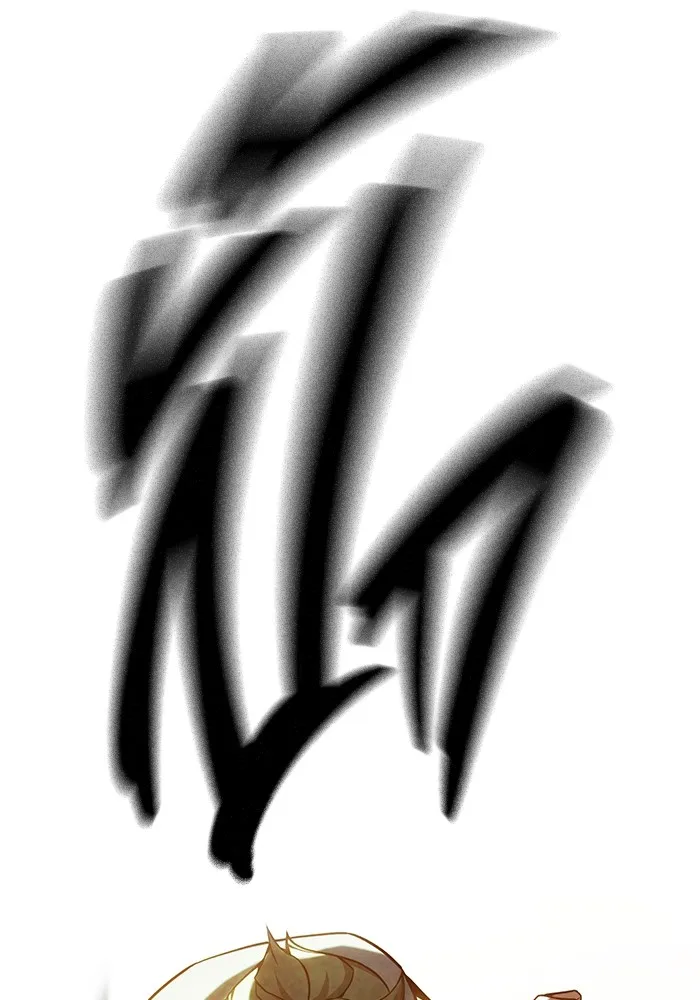 เยาวชนคนคุก ตอนที่ 40 รูปที่ 137