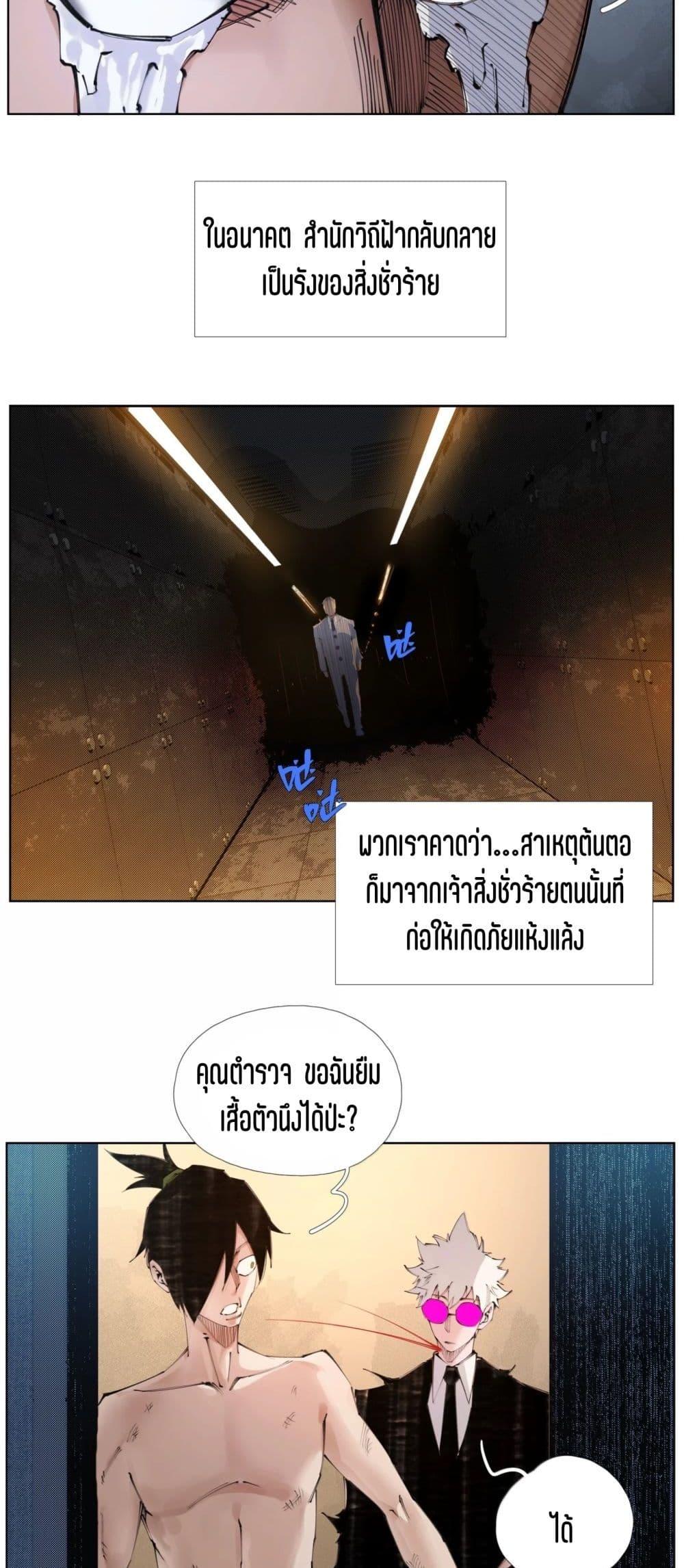 Manga-lc-com อ่านมังงะ อ่านการ์ตูน ออนไลน์ ฟรี Nine Methods of Ascending the Clouds First Ranked Immortal ตอนที่ 1 2 3 4 5 6 7 8 9 10 11 12 13 14 ฟรี ไม่มีโฆษณา Manga-lc - อ่าน มังงะ อ่าน การ์ตูน ออนไลน์ อ่านมังงะ ฟรี