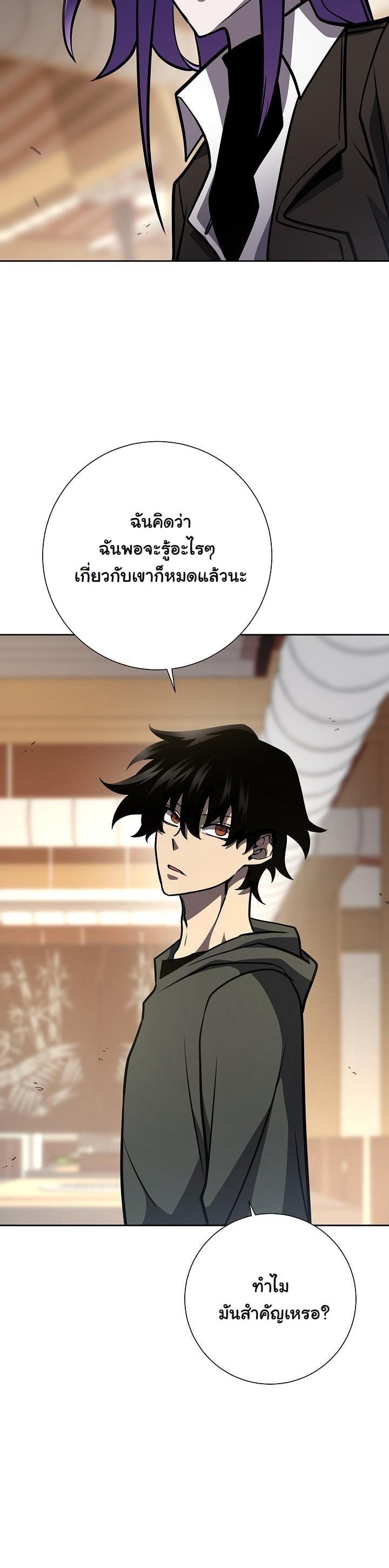 Manga-lc-com อ่านมังงะ อ่านการ์ตูน ออนไลน์ ฟรี The Sword God From a Ruined World ตอนที่ 1 2 3 4 5 6 7 8 9 10 11 12 13 14 ฟรี ไม่มีโฆษณา Manga-lc - อ่าน มังงะ อ่าน การ์ตูน ออนไลน์ อ่านมังงะ ฟรี