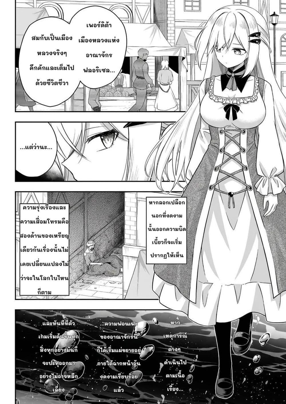 Manga-lc-com อ่านมังงะ อ่านการ์ตูน ออนไลน์ ฟรี Hissatsu Reijou Liese ~Tensei Shita Saikyou no Koroshiya wa, Yami wo Matou Akuyaku Reijou to Naru~ ตอนที่ 1 2 3 4 5 6 7 8 9 10 11 12 13 14 ฟรี ไม่มีโฆษณา Manga-lc - อ่าน มังงะ อ่าน การ์ตูน ออนไลน์ อ่านมังงะ ฟรี