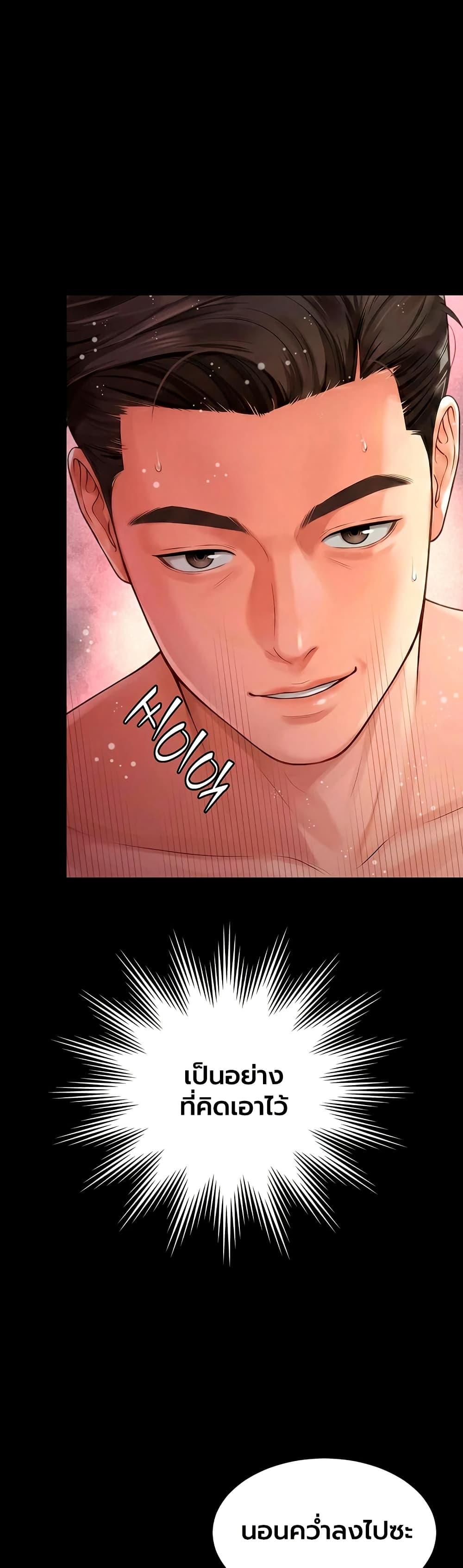 Doujin-Lc- อ่าน โดจิน มังฮวา เกาหลี ญี่ปุ่น จีน แปลไทย The Mother ตอนที่ 1 2 3 4 5 6 7 8 9 10 11 12 13 14 ฟรี ไม่มีโฆษณา อ่าน โดจิน Manhwa เกาหลี ญี่ปุ่น จีน เรามีครบ คัดมาให้เน้นๆ โดจิน 18+ รับประกันความฟินโดย  Doujin Lc