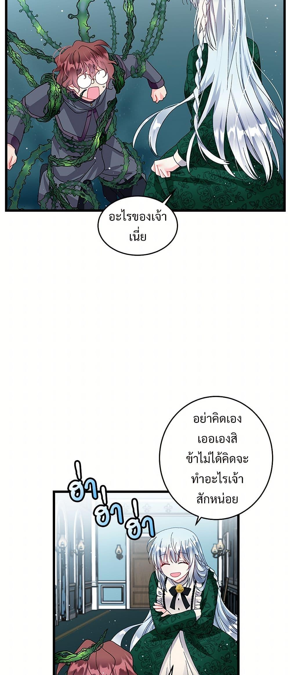 Manga-lc-com อ่านมังงะ อ่านการ์ตูน ออนไลน์ ฟรี The Lady’s Butler ตอนที่ 1 2 3 4 5 6 7 8 9 10 11 12 13 14 ฟรี ไม่มีโฆษณา Manga-lc - อ่าน มังงะ อ่าน การ์ตูน ออนไลน์ อ่านมังงะ ฟรี