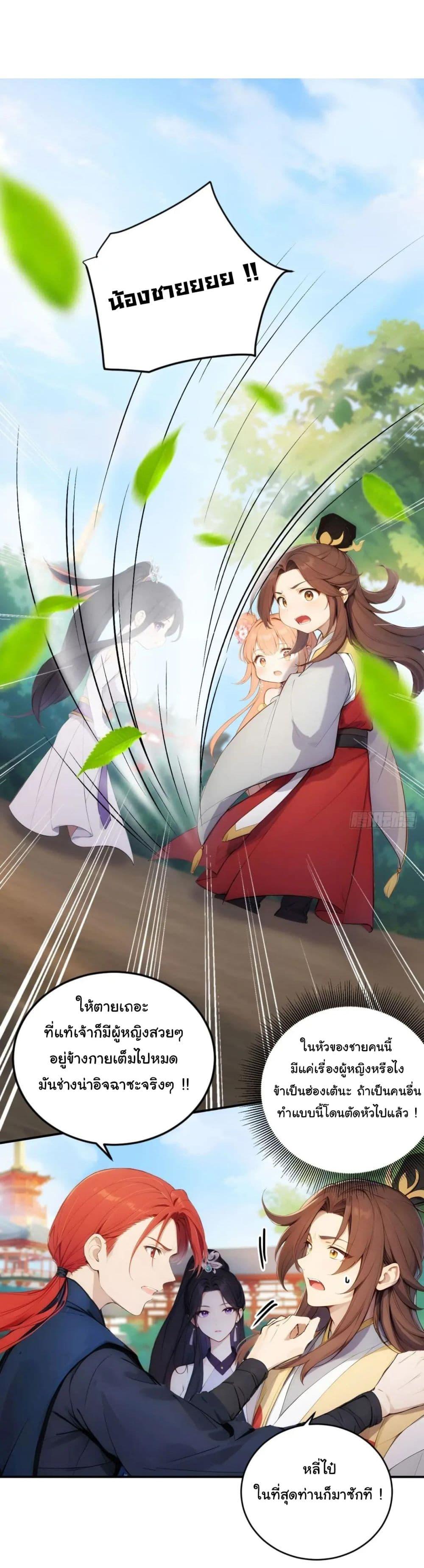 Manga-lc-com อ่านมังงะ อ่านการ์ตูน ออนไลน์ ฟรี Return to the Ancient Times as an Emperor ตอนที่ 1 2 3 4 5 6 7 8 9 10 11 12 13 14 ฟรี ไม่มีโฆษณา Manga-lc - อ่าน มังงะ อ่าน การ์ตูน ออนไลน์ อ่านมังงะ ฟรี