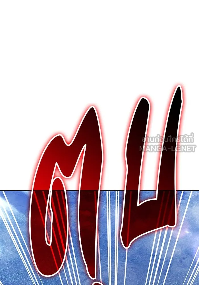 +99 ท่อนไม้พร้อมบวก ตอนที่ 55 ดิเมนชันอีตเตอร์ (3) รูปที่ 312