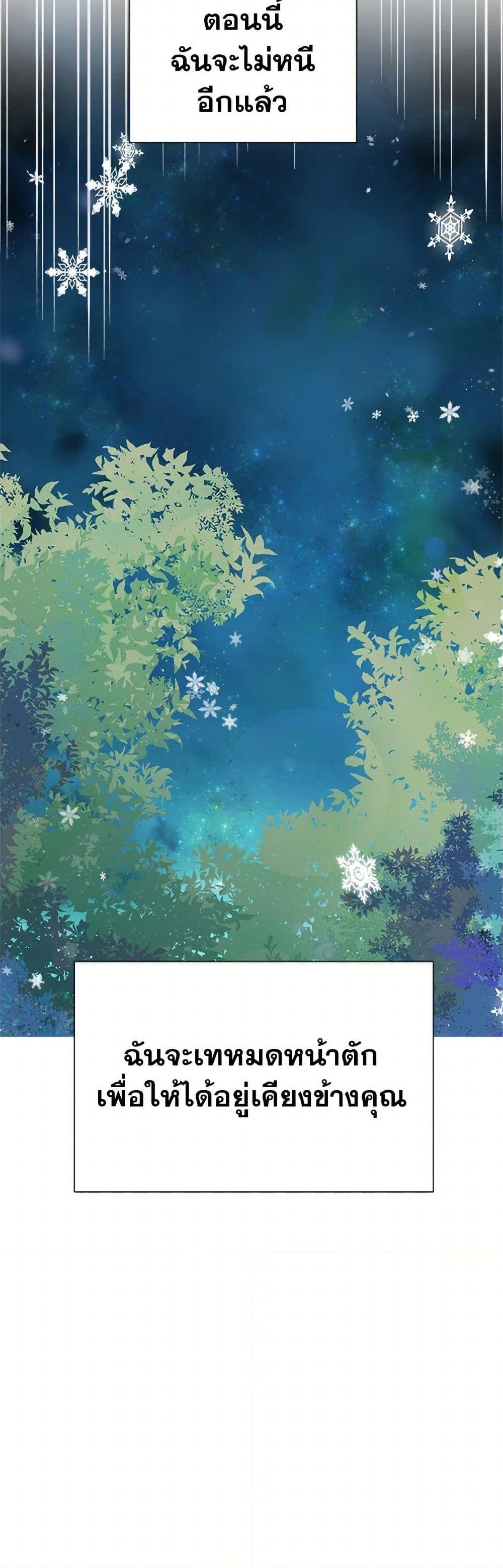 Manga-lc-com อ่านมังงะ อ่านการ์ตูน ออนไลน์ ฟรี My Sister Picked up the Male Lead ตอนที่ 1 2 3 4 5 6 7 8 9 10 11 12 13 14 ฟรี ไม่มีโฆษณา Manga-lc - อ่าน มังงะ อ่าน การ์ตูน ออนไลน์ อ่านมังงะ ฟรี