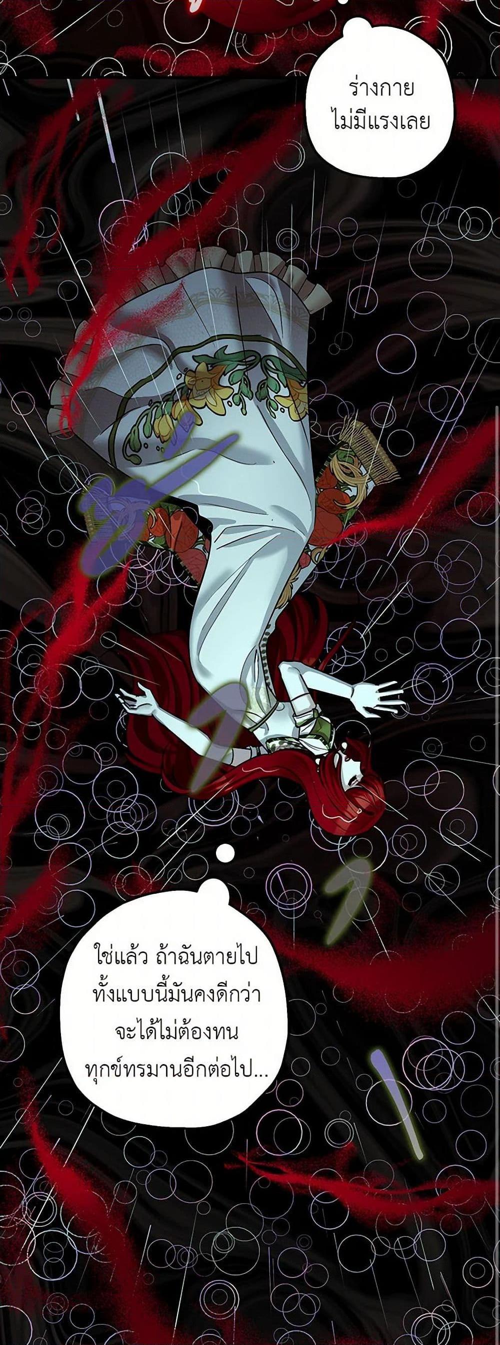 Manga-lc-com อ่านมังงะ อ่านการ์ตูน ออนไลน์ ฟรี The Tyrant’s Tranquilizer ตอนที่ 1 2 3 4 5 6 7 8 9 10 11 12 13 14 ฟรี ไม่มีโฆษณา Manga-lc - อ่าน มังงะ อ่าน การ์ตูน ออนไลน์ อ่านมังงะ ฟรี