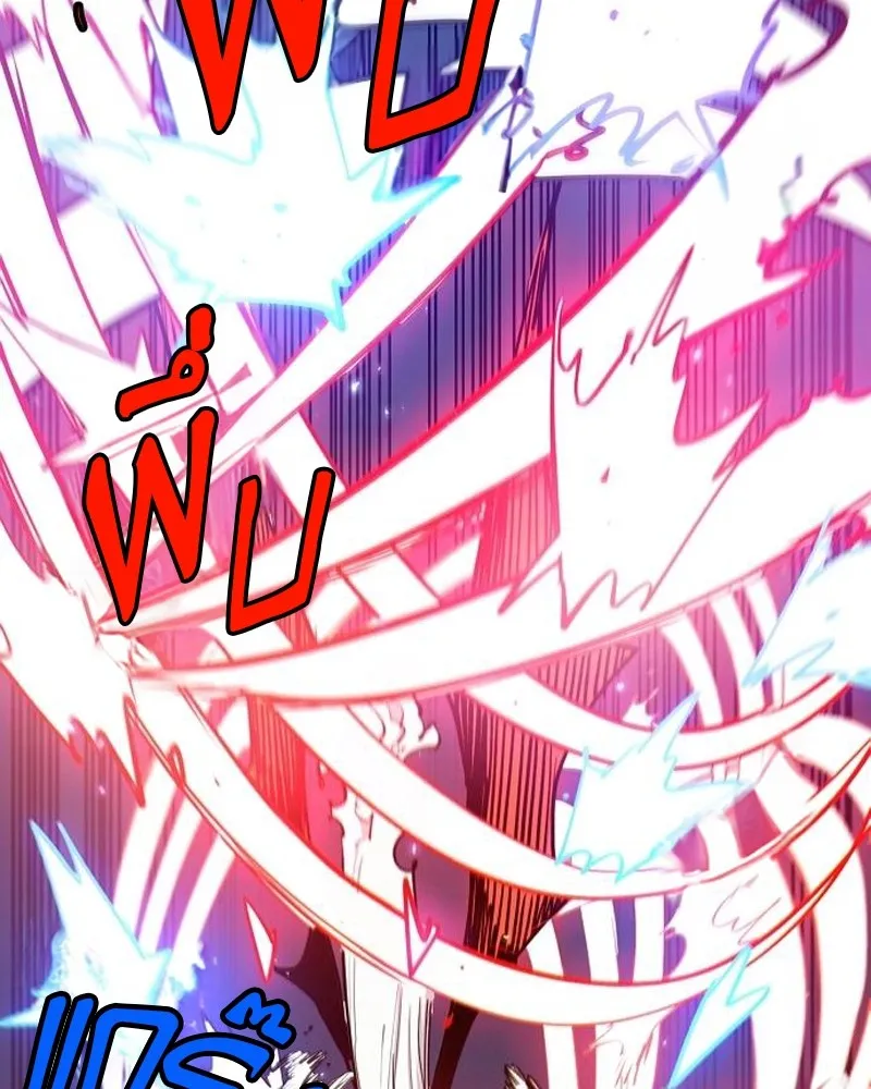 Player ตอนที่ 186 รูปที่ 8