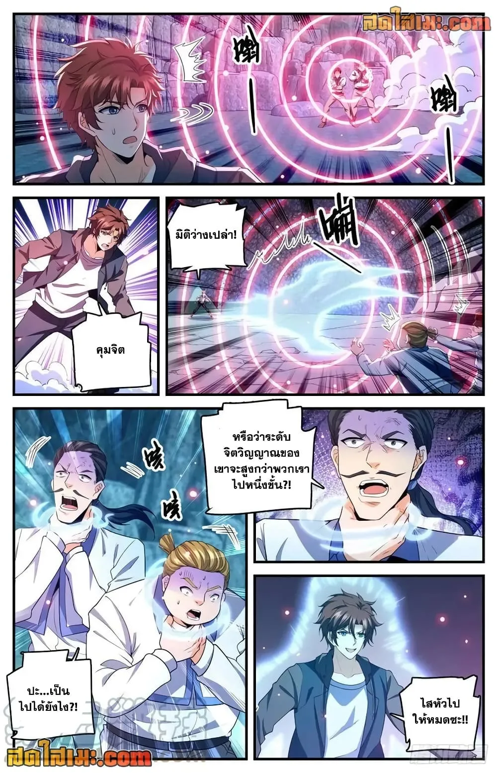 Manga-lc-com อ่านมังงะ อ่านการ์ตูน ออนไลน์ ฟรี Versatile Mage – จอมเวทย์เต็มพิกัด ตอนที่ 1 2 3 4 5 6 7 8 9 10 11 12 13 14 ฟรี ไม่มีโฆษณา Manga-lc - อ่าน มังงะ อ่าน การ์ตูน ออนไลน์ อ่านมังงะ ฟรี