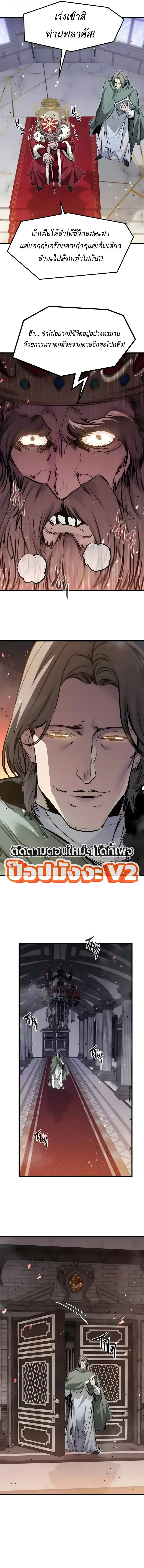Manga-lc-com อ่านมังงะ อ่านการ์ตูน ออนไลน์ ฟรี The Regressed Mercenary’s Machinations ตำนานราชาแห่งทห ตอนที่ 1 2 3 4 5 6 7 8 9 10 11 12 13 14 ฟรี ไม่มีโฆษณา Manga-lc - อ่าน มังงะ อ่าน การ์ตูน ออนไลน์ อ่านมังงะ ฟรี