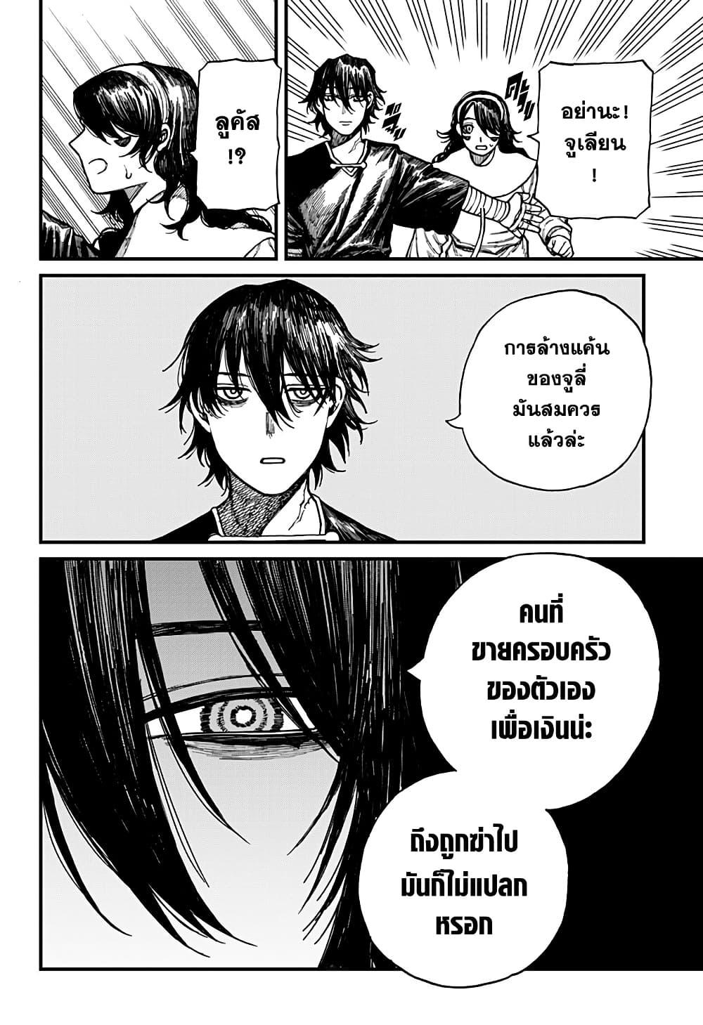 Manga-lc-com อ่านมังงะ อ่านการ์ตูน ออนไลน์ ฟรี Centuria ตอนที่ 1 2 3 4 5 6 7 8 9 10 11 12 13 14 ฟรี ไม่มีโฆษณา Manga-lc - อ่าน มังงะ อ่าน การ์ตูน ออนไลน์ อ่านมังงะ ฟรี