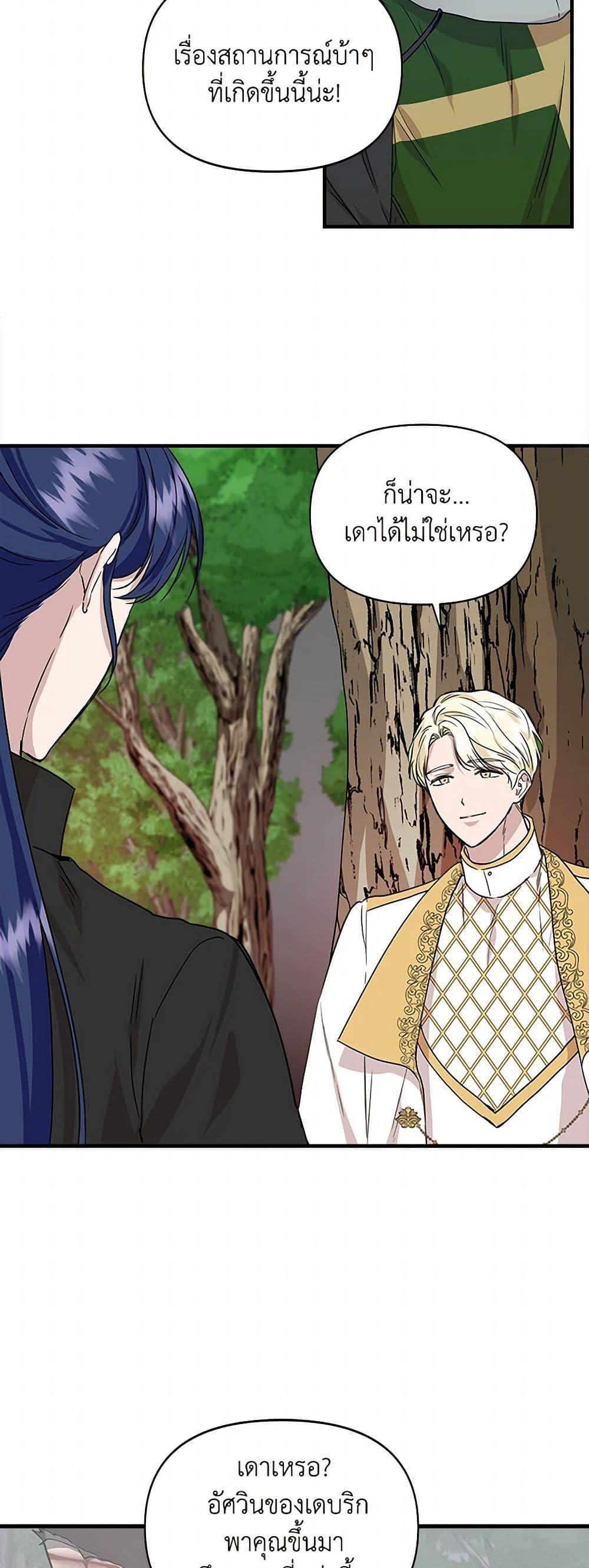 Manga-lc-com อ่านมังงะ อ่านการ์ตูน ออนไลน์ ฟรี I Wasn’t the Cinderella ตอนที่ 1 2 3 4 5 6 7 8 9 10 11 12 13 14 ฟรี ไม่มีโฆษณา Manga-lc - อ่าน มังงะ อ่าน การ์ตูน ออนไลน์ อ่านมังงะ ฟรี