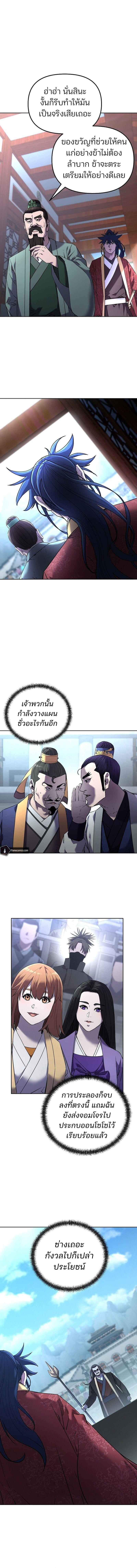 Manga-lc-com อ่านมังงะ อ่านการ์ตูน ออนไลน์ ฟรี The Reborn Ranker Chronicles ตอนที่ 1 2 3 4 5 6 7 8 9 10 11 12 13 14 ฟรี ไม่มีโฆษณา Manga-lc - อ่าน มังงะ อ่าน การ์ตูน ออนไลน์ อ่านมังงะ ฟรี