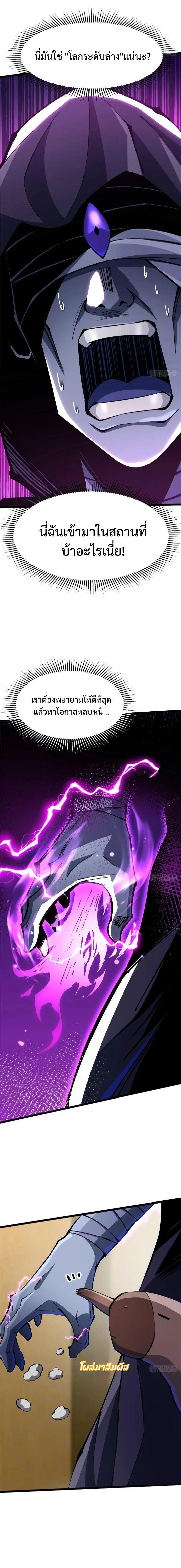 Manga-lc-com อ่านมังงะ อ่านการ์ตูน ออนไลน์ ฟรี I REALLY DON’T WANT TO LEARN FORBIDDEN SPELLS ตอนที่ 1 2 3 4 5 6 7 8 9 10 11 12 13 14 ฟรี ไม่มีโฆษณา Manga-lc - อ่าน มังงะ อ่าน การ์ตูน ออนไลน์ อ่านมังงะ ฟรี