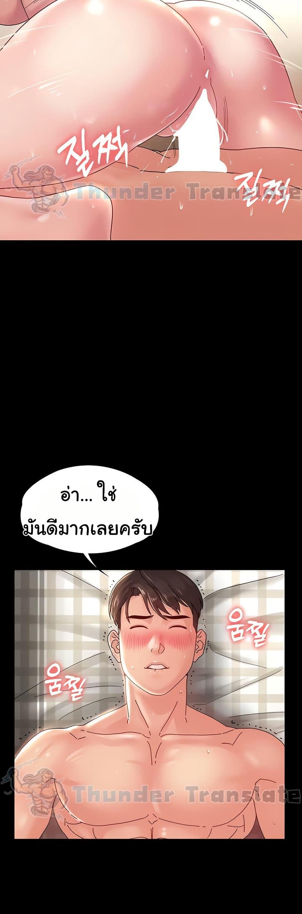 Doujin-Lc- อ่าน โดจิน มังฮวา เกาหลี ญี่ปุ่น จีน แปลไทย Ma’am, It’s on SALE! ตอนที่ 1 2 3 4 5 6 7 8 9 10 11 12 13 14 ฟรี ไม่มีโฆษณา อ่าน โดจิน Manhwa เกาหลี ญี่ปุ่น จีน เรามีครบ คัดมาให้เน้นๆ โดจิน 18+ รับประกันความฟินโดย  Doujin Lc