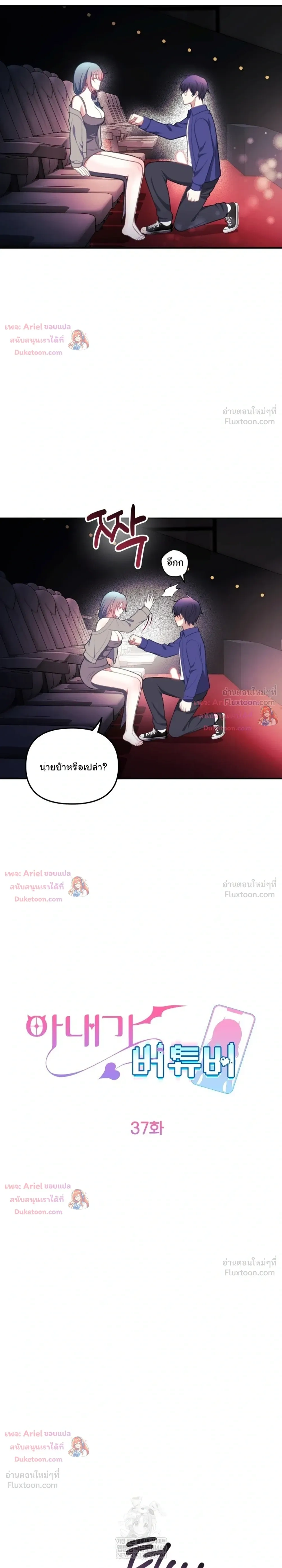 Doujin-Lc- อ่าน โดจิน มังฮวา เกาหลี ญี่ปุ่น จีน แปลไทย My Wife is a VTuber ตอนที่ 1 2 3 4 5 6 7 8 9 10 11 12 13 14 ฟรี ไม่มีโฆษณา อ่าน โดจิน Manhwa เกาหลี ญี่ปุ่น จีน เรามีครบ คัดมาให้เน้นๆ โดจิน 18+ รับประกันความฟินโดย  Doujin Lc