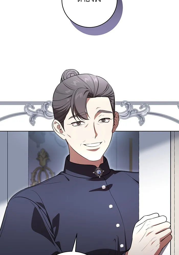 ทุกอย่างที่เสียไป ฉันขอทวงคืน ตอนที่ 64 รูปที่ 8