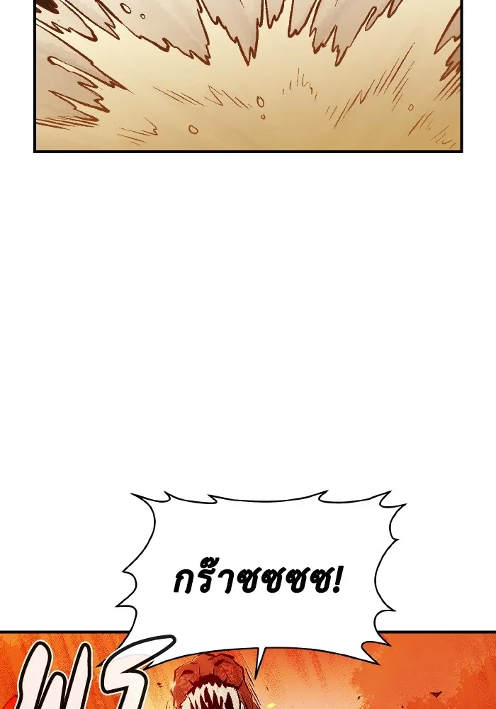 The Lone Necromancer ตอนที่ 59 รูปที่ 37