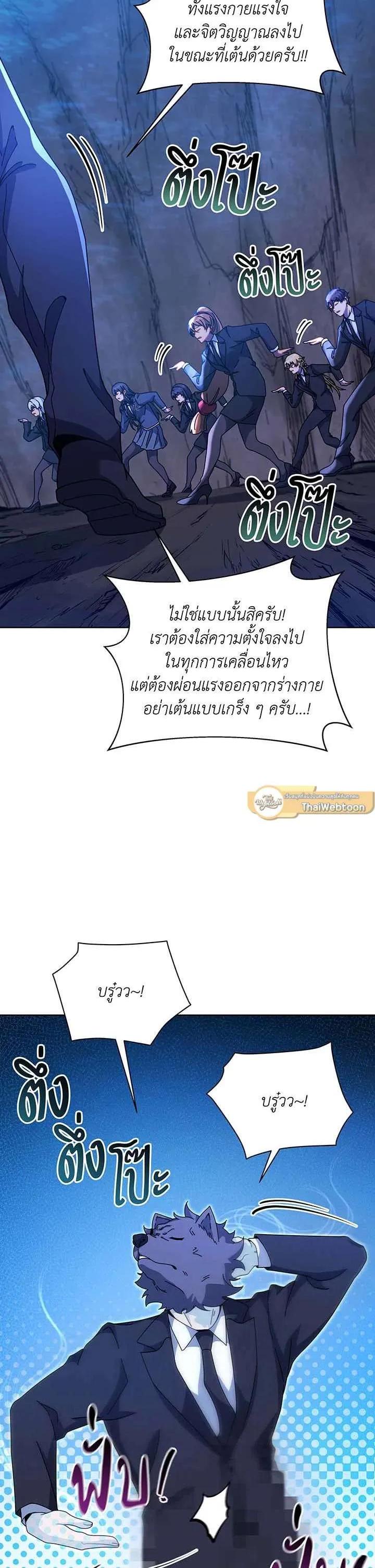 Manga-lc-com อ่านมังงะ อ่านการ์ตูน ออนไลน์ ฟรี Necromancer Academy and the Genius Summoner ตอนที่ 1 2 3 4 5 6 7 8 9 10 11 12 13 14 ฟรี ไม่มีโฆษณา Manga-lc - อ่าน มังงะ อ่าน การ์ตูน ออนไลน์ อ่านมังงะ ฟรี