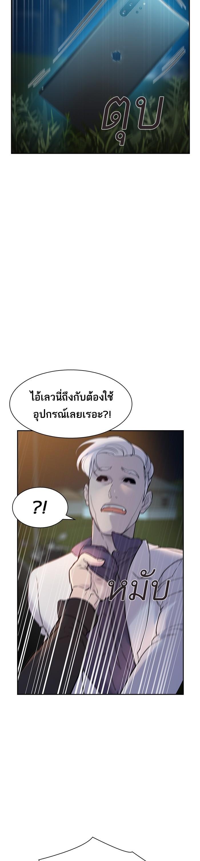 Manga-lc-com อ่านมังงะ อ่านการ์ตูน ออนไลน์ ฟรี The World Is Money and Power กลโกงโลกพนัน ตอนที่ 1 2 3 4 5 6 7 8 9 10 11 12 13 14 ฟรี ไม่มีโฆษณา Manga-lc - อ่าน มังงะ อ่าน การ์ตูน ออนไลน์ อ่านมังงะ ฟรี