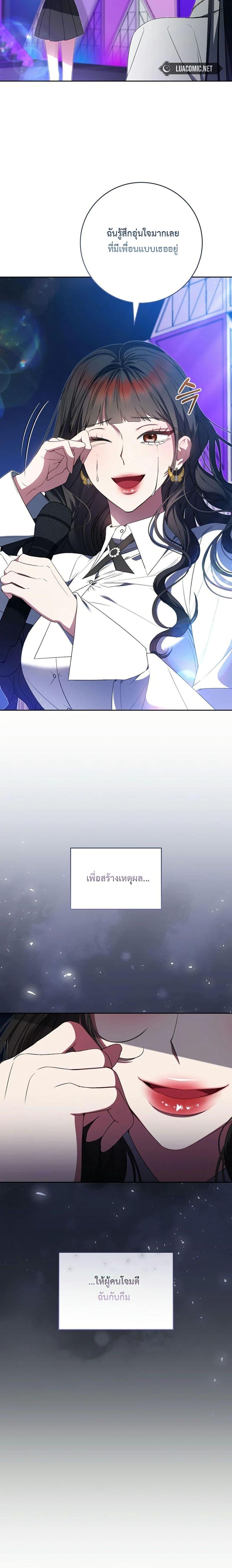 Manga-lc-com อ่านมังงะ อ่านการ์ตูน ออนไลน์ ฟรี I Became the Cursed Idol Leader ตอนที่ 1 2 3 4 5 6 7 8 9 10 11 12 13 14 ฟรี ไม่มีโฆษณา Manga-lc - อ่าน มังงะ อ่าน การ์ตูน ออนไลน์ อ่านมังงะ ฟรี