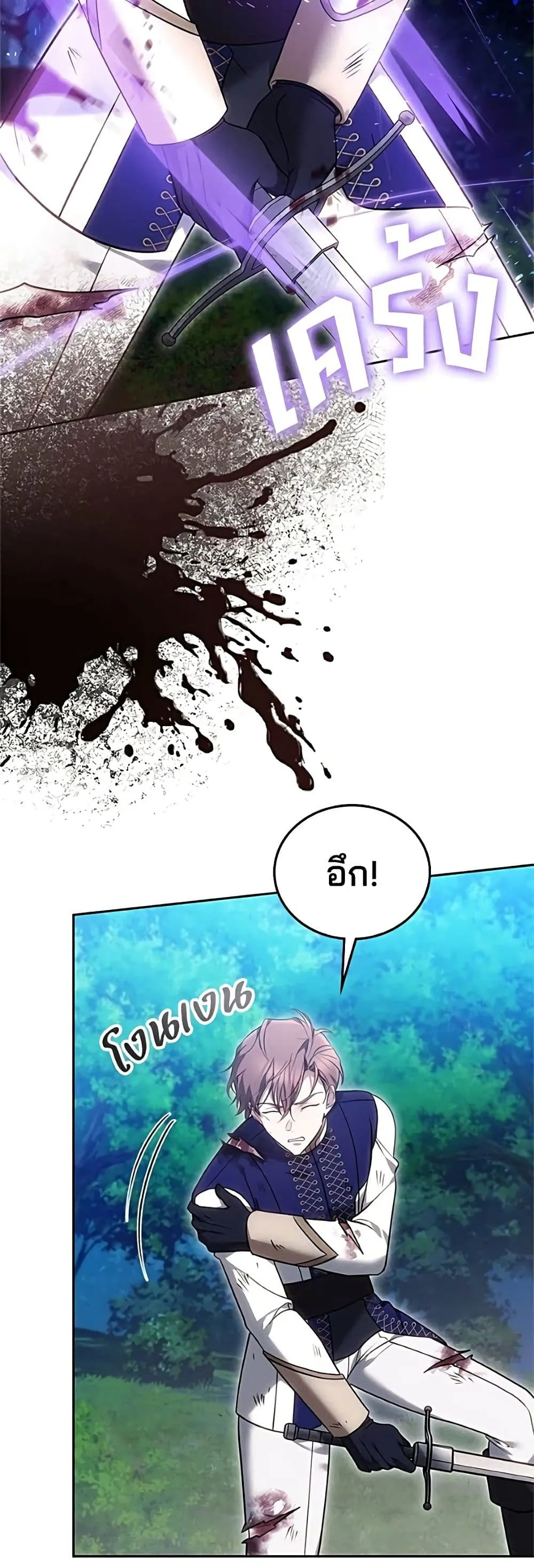 Manga-lc-com อ่านมังงะ อ่านการ์ตูน ออนไลน์ ฟรี The Reason Why the Villainess Picked up a Sword – เหตุผลที่น ตอนที่ 1 2 3 4 5 6 7 8 9 10 11 12 13 14 ฟรี ไม่มีโฆษณา Manga-lc - อ่าน มังงะ อ่าน การ์ตูน ออนไลน์ อ่านมังงะ ฟรี