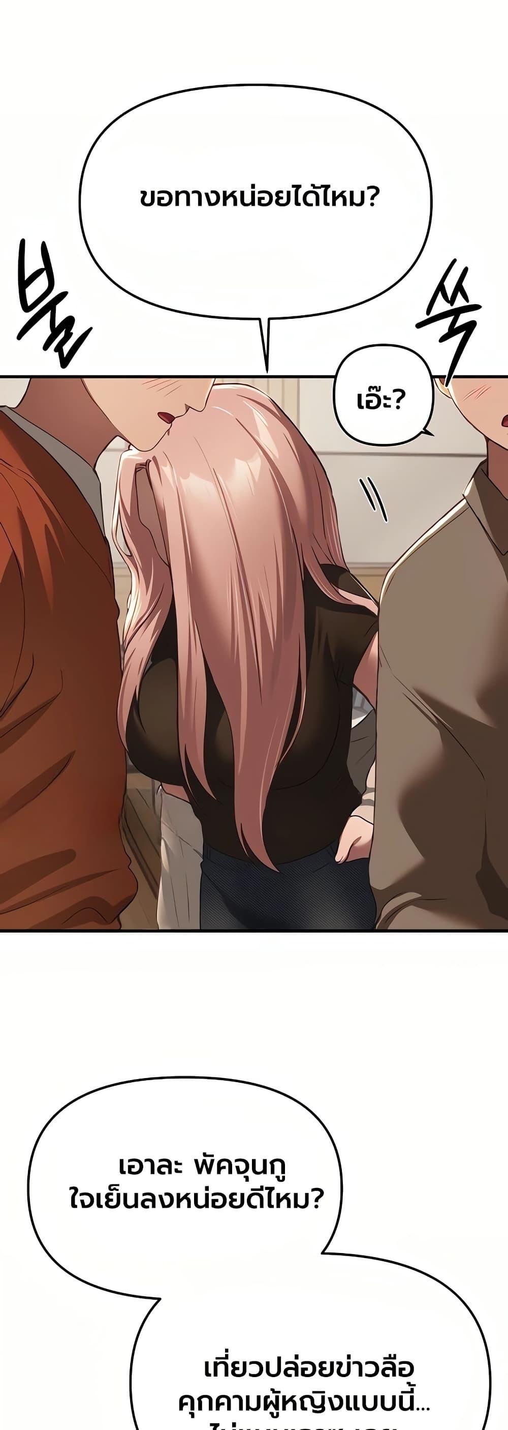 Doujin-Lc- อ่าน โดจิน มังฮวา เกาหลี ญี่ปุ่น จีน แปลไทย Beautiful Days ตอนที่ 1 2 3 4 5 6 7 8 9 10 11 12 13 14 ฟรี ไม่มีโฆษณา อ่าน โดจิน Manhwa เกาหลี ญี่ปุ่น จีน เรามีครบ คัดมาให้เน้นๆ โดจิน 18+ รับประกันความฟินโดย  Doujin Lc