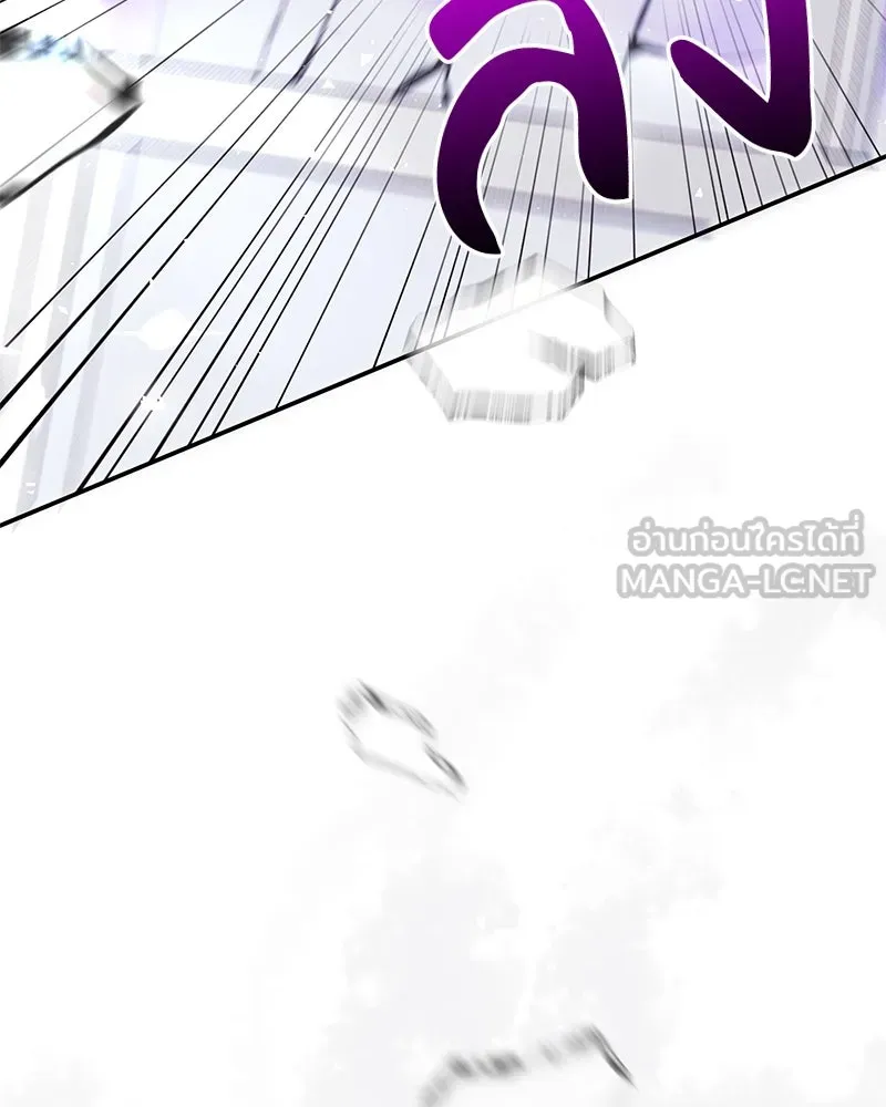 ภารกิจไล่ตามลุค บีเชล ตอนที่ 77 รูปที่ 108