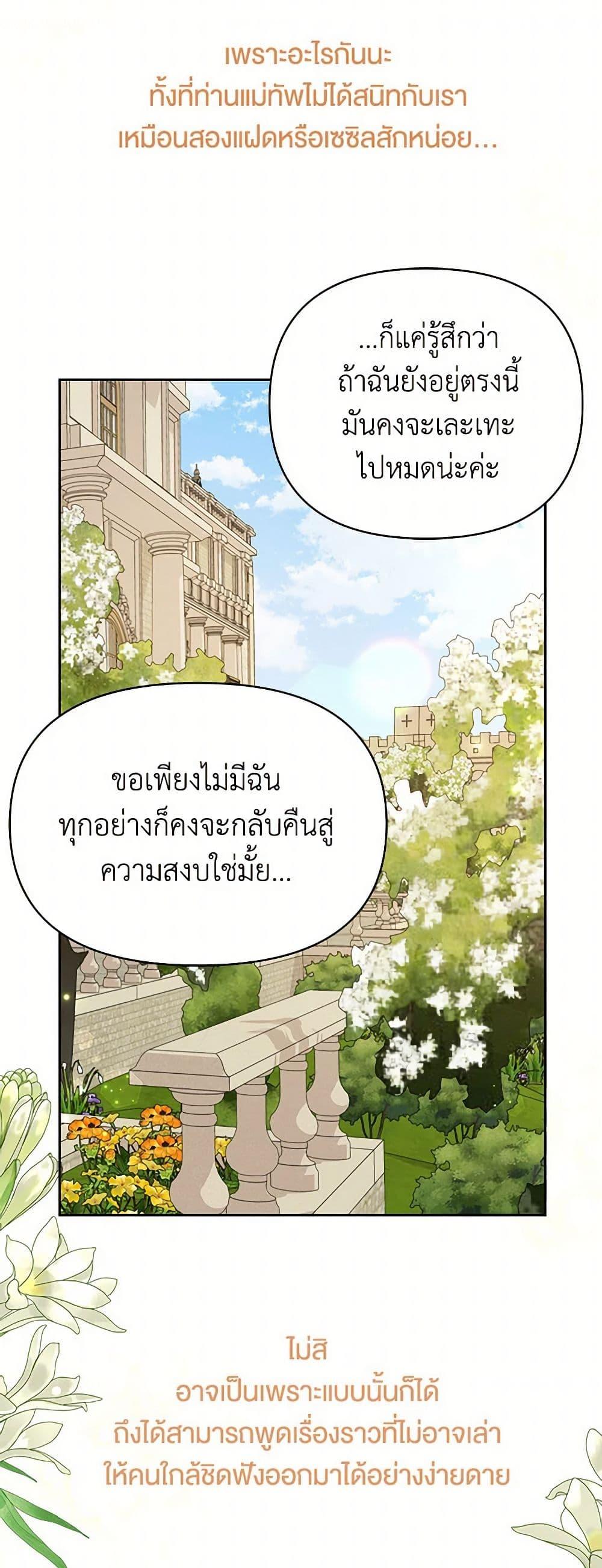 Manga-lc-com อ่านมังงะ อ่านการ์ตูน ออนไลน์ ฟรี My BFF is a Tyrant in Training ตอนที่ 1 2 3 4 5 6 7 8 9 10 11 12 13 14 ฟรี ไม่มีโฆษณา Manga-lc - อ่าน มังงะ อ่าน การ์ตูน ออนไลน์ อ่านมังงะ ฟรี