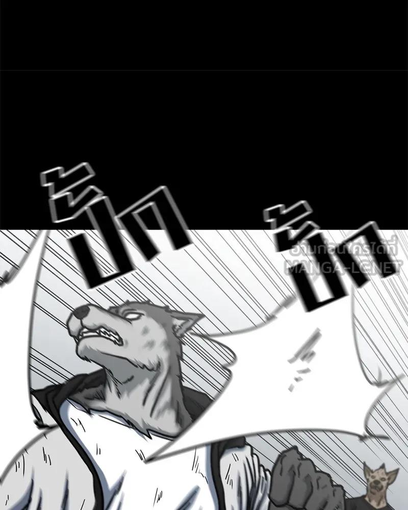 โรงเรียนสัตว์กินเนื้อ ตอนที่ 50 รูปที่ 78