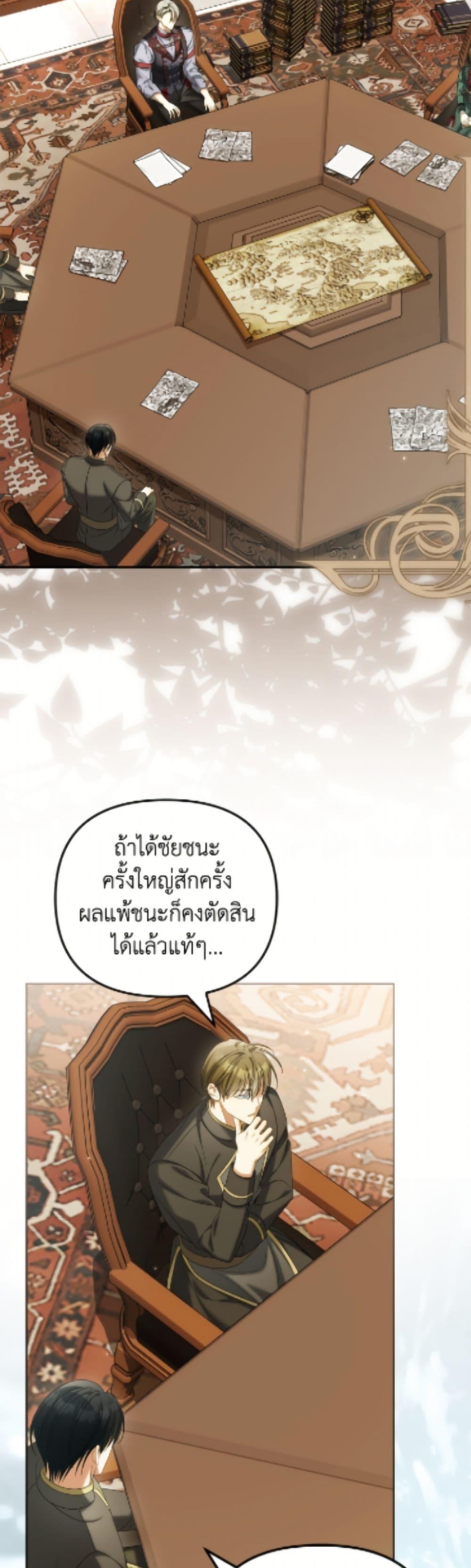 Manga-lc-com อ่านมังงะ อ่านการ์ตูน ออนไลน์ ฟรี Why Are You Obsessed With Your Fake Wife ตอนที่ 1 2 3 4 5 6 7 8 9 10 11 12 13 14 ฟรี ไม่มีโฆษณา Manga-lc - อ่าน มังงะ อ่าน การ์ตูน ออนไลน์ อ่านมังงะ ฟรี