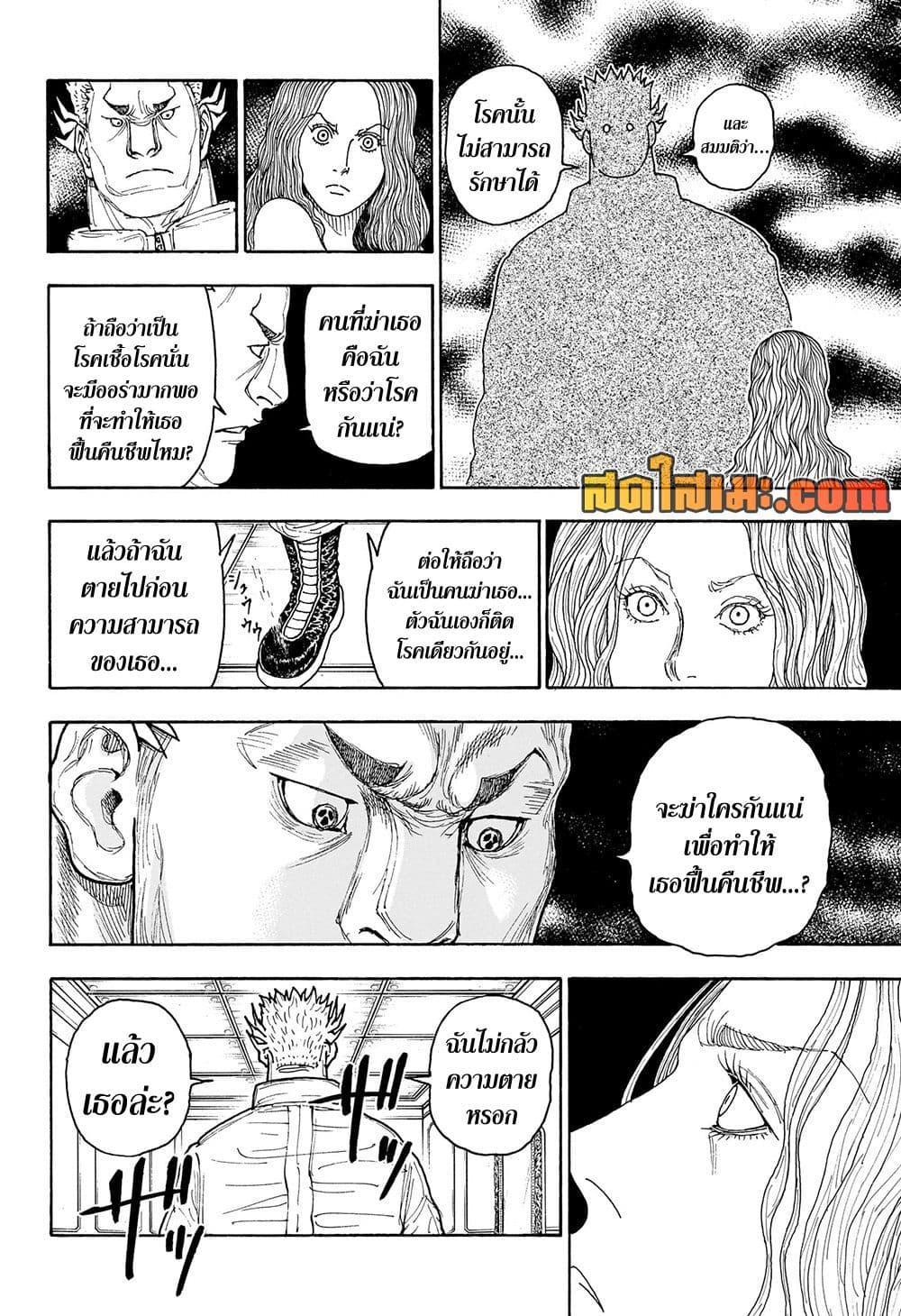 Manga-lc-com อ่านมังงะ อ่านการ์ตูน ออนไลน์ ฟรี Hunter X Hunter ตอนที่ 1 2 3 4 5 6 7 8 9 10 11 12 13 14 ฟรี ไม่มีโฆษณา Manga-lc - อ่าน มังงะ อ่าน การ์ตูน ออนไลน์ อ่านมังงะ ฟรี